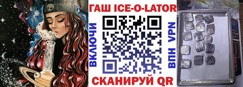 Где продают наркотики Руза Амфетамин А ПВП Канабис Кокаин