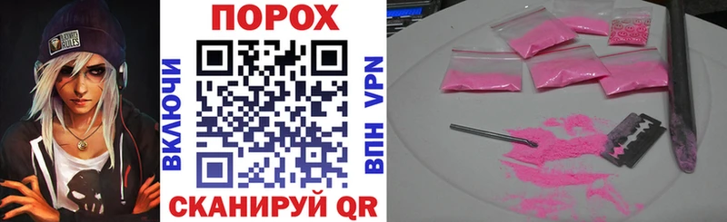 АМФЕТАМИН VHQ Руза