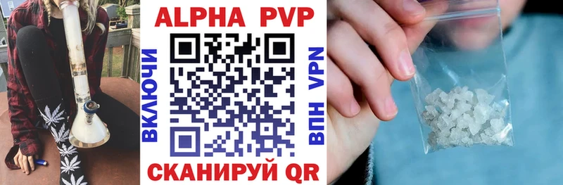 APVP кристаллы  купить закладку  Руза 