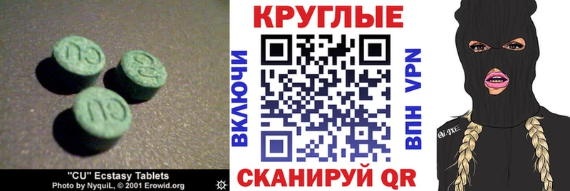 Ecstasy бентли  Руза 