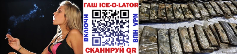 купить   Руза  ГАШ хэш 