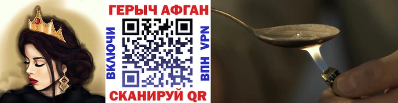 мориарти формула  где можно купить наркотик  Руза  Героин хмурый 