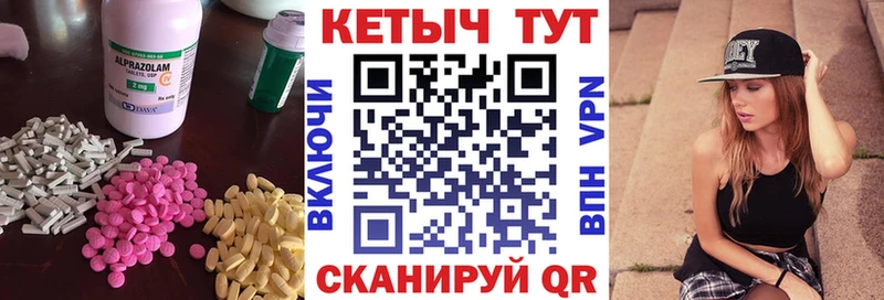 MEGA зеркало наркотики Руза КЕТАМИН ketamine