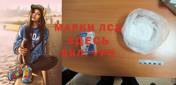 стаф Абаза