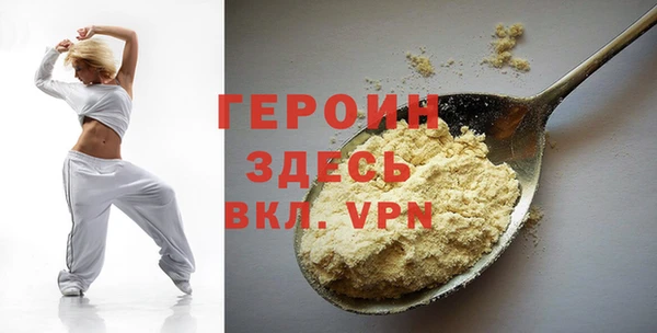 амфетамин Абдулино