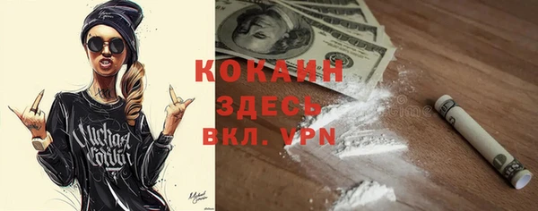 амфетамин Абдулино