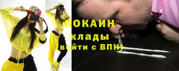 амфетамин Абдулино