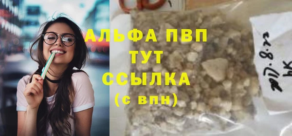 a pvp Абинск