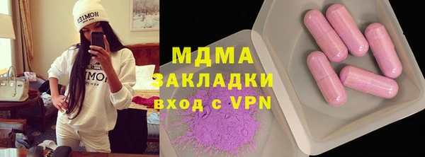 стаф Абаза