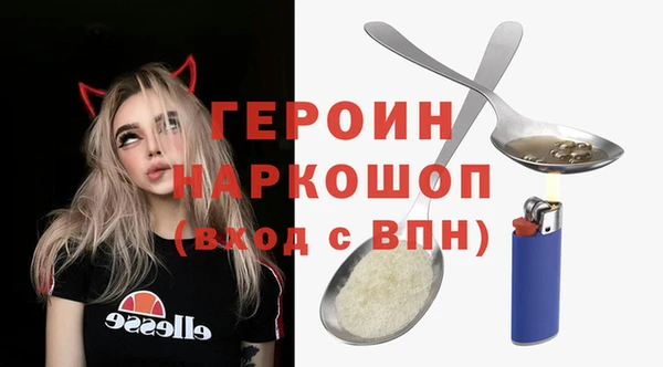 амфетамин Абдулино