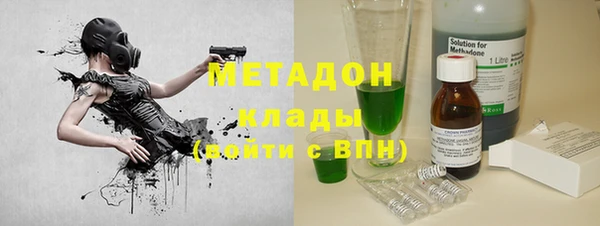 амфетамин Абдулино