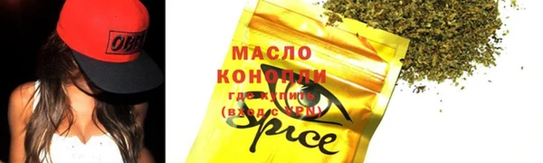 амфетамин Абдулино