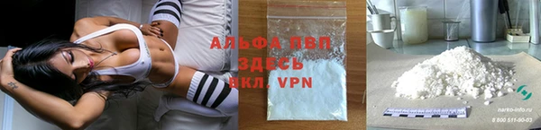 a pvp Абинск