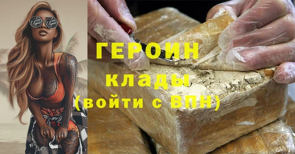 амфетамин Абдулино