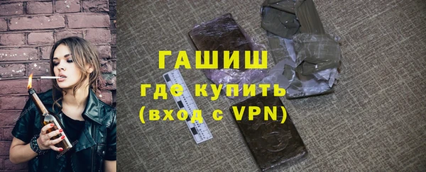 амфетамин Абдулино