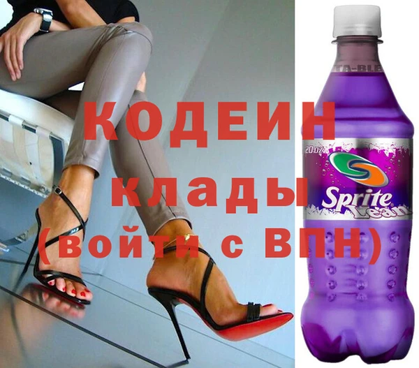 амфетамин Абдулино
