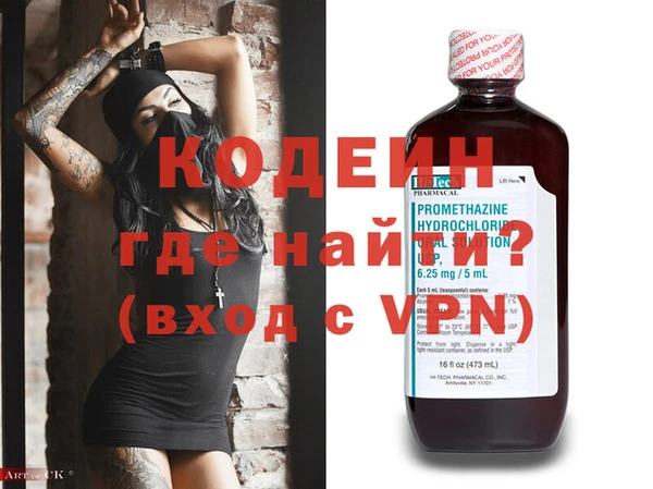 стаф Абаза