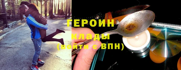 амфетамин Абдулино