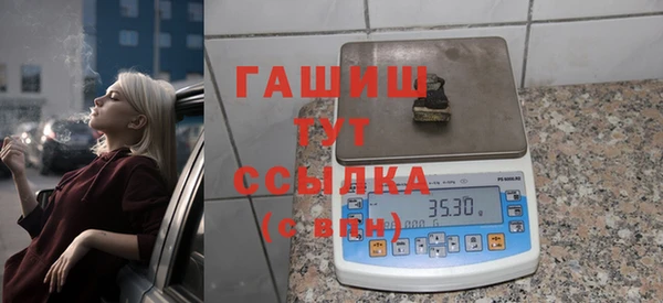 амфетамин Абдулино