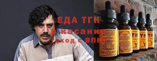 амфетамин Абдулино