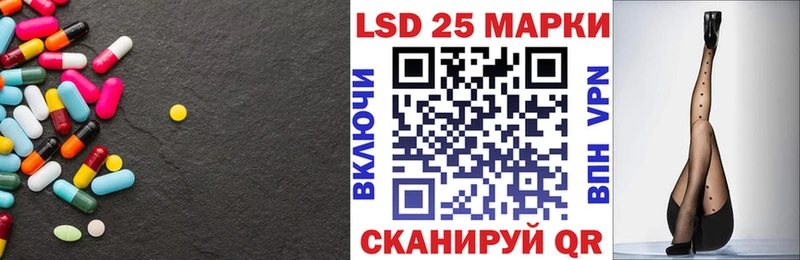 LSD-25 экстази кислота  где купить наркотик  Руза 