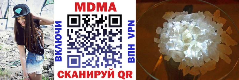blacksprut онион  Руза  MDMA Molly 