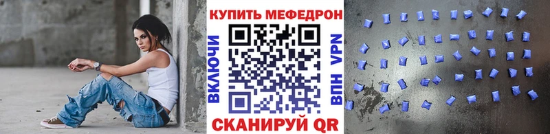 блэк спрут tor  Руза  Мефедрон кристаллы  что такое наркотик 