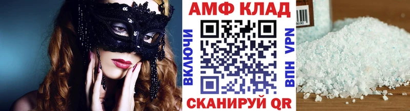 МЕТАМФЕТАМИН Methamphetamine  купить наркотики сайты  Руза 