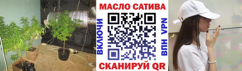 ТГК вейп  Руза 