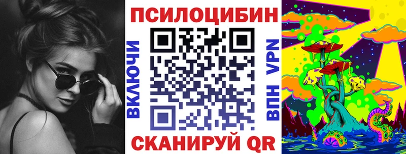 Галлюциногенные грибы Magic Shrooms  Руза 